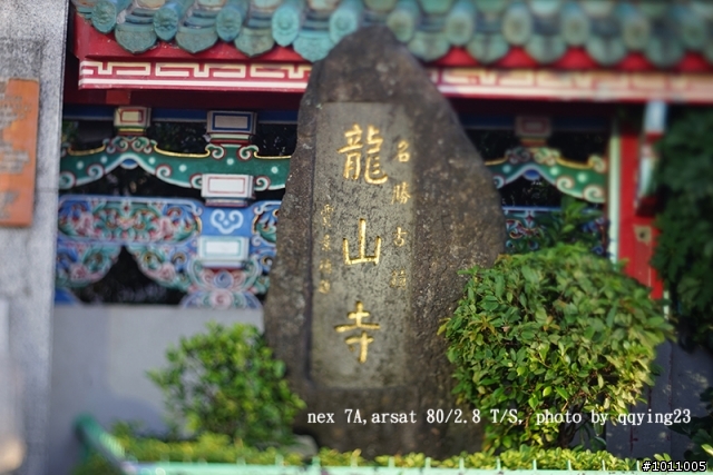 sony A7小試(2014車展show girl,龍山寺,中正紀念堂)