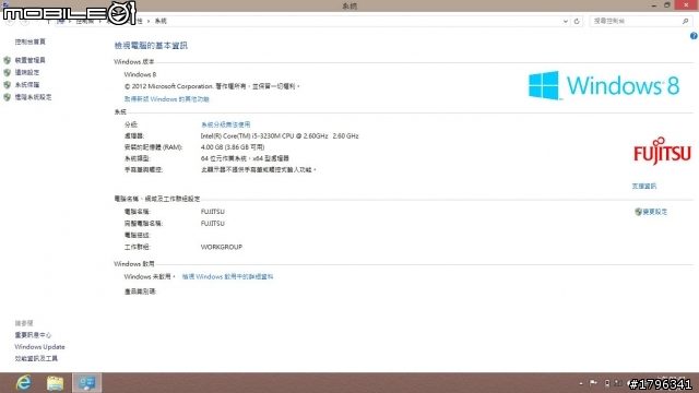 日本製筆電 FUJITSU LH772-VW541簡單開箱