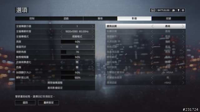 分享EVGA 760大戰BF4很OK