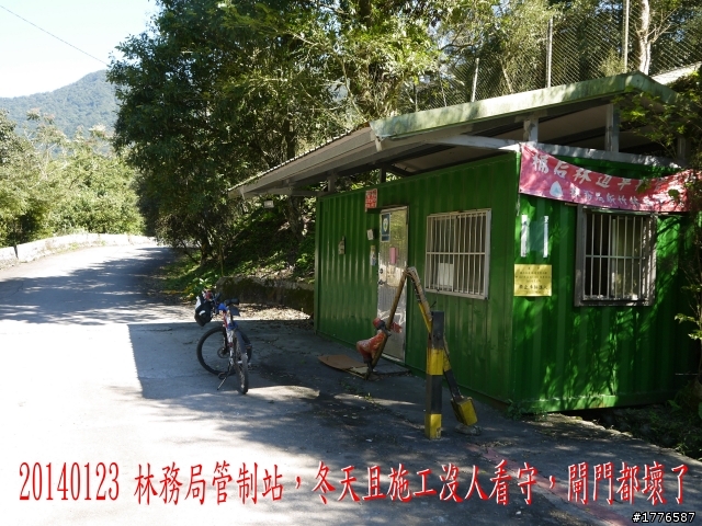 20140123 桶后之旅