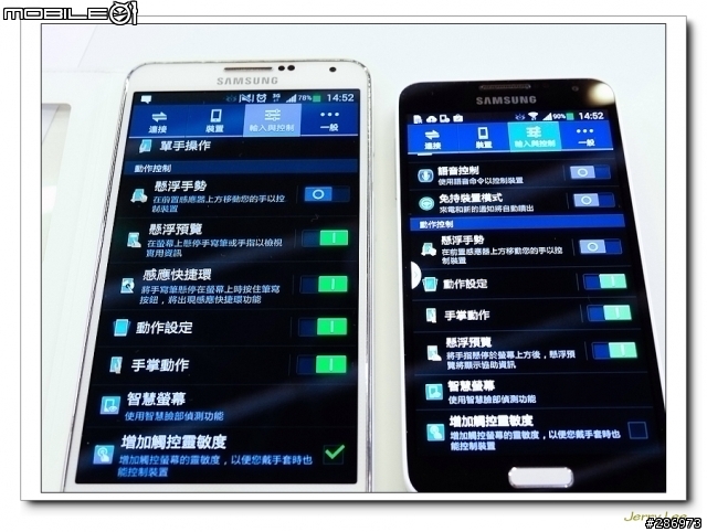 "簡約哲學 行動美學"~~Samsung Galaxy J 不一樣的體驗會