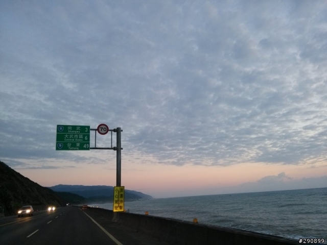 FORD KUGA 24小時免費試駕 - 環半島之旅