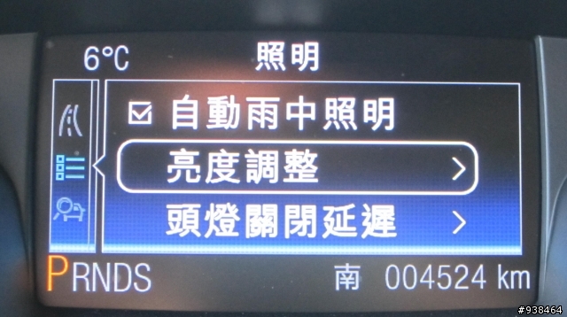 KUGA 24H體驗--旅程電腦篇