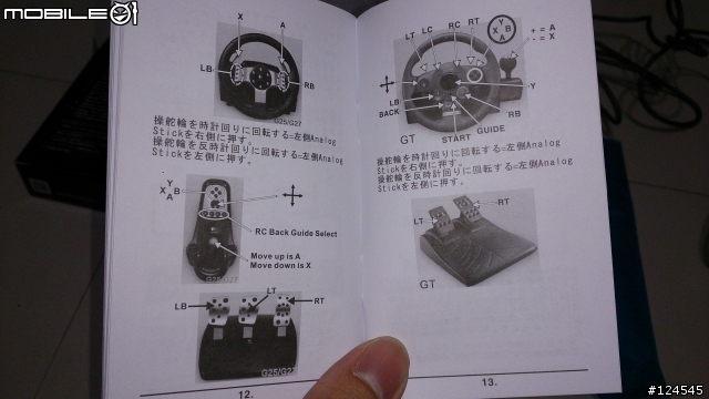 MAXRACE-F-1 轉接器 FOR 方向盤 CSK 不專業開箱
