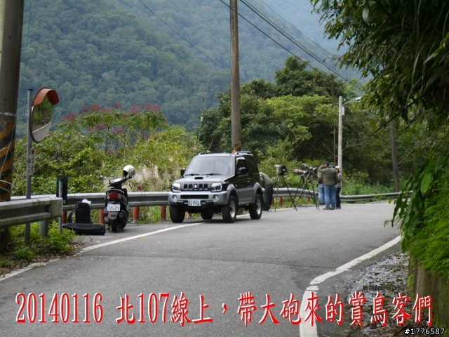 20140116 烏來福山賞櫻賞瀑之旅