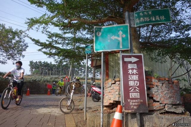 第十三屆八卦山脈美利達盃,單車嘉年華,