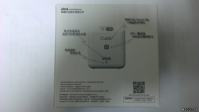 altek Cubic簡單開箱