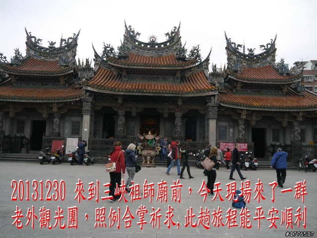 20131230 雲森瀑布賞楓賞瀑之旅