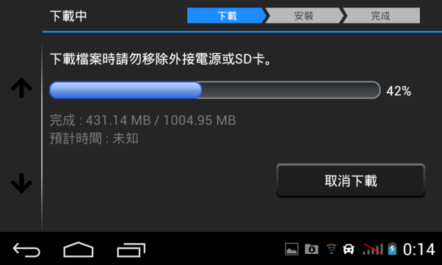 新機有心得-Garmin nuvi 3590功能再進化