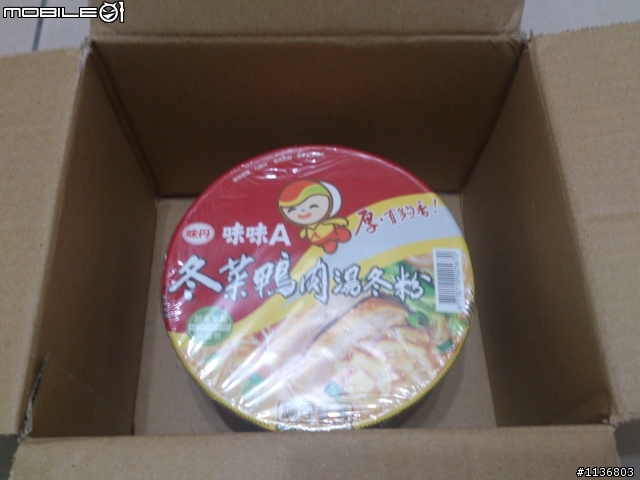絞盡腦汁500元交換禮物活動