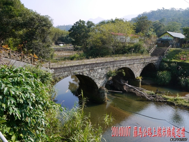 20140107 羅馬公路之旅