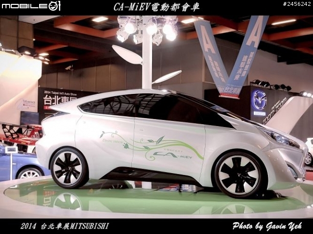 【2014 台北車展】 Mitsubishi 車展特派員體驗分享