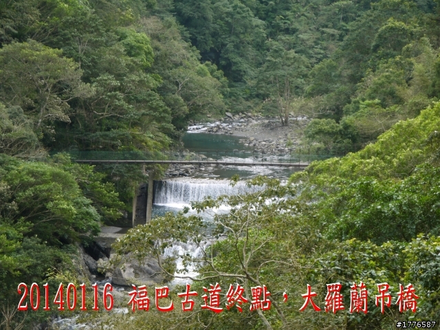 20140116 烏來福山賞櫻賞瀑之旅