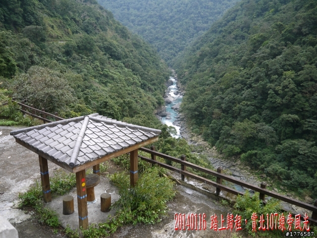 20140116 烏來福山賞櫻賞瀑之旅