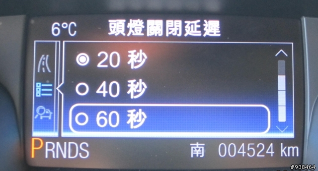 KUGA 24H體驗--旅程電腦篇