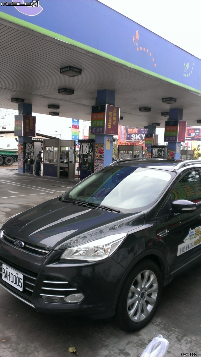 THE ALL-NEW KUGA 換車體驗