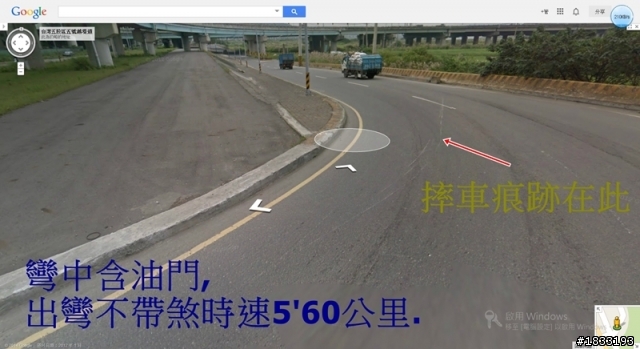 沒有事故就是最好的技術