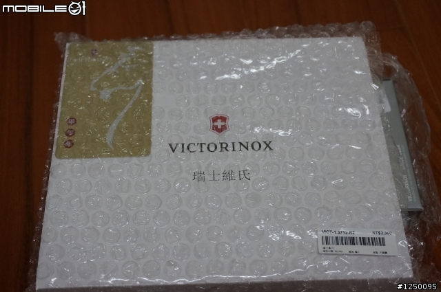 馬年限量生肖刀(VICTORINOX 15用瑞士刀)---開箱拉