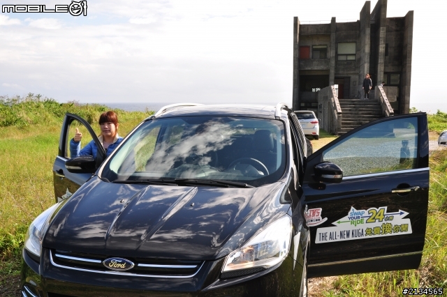 Ford KUGA 24小時免費試乘...花蓮PAPA GO~~~