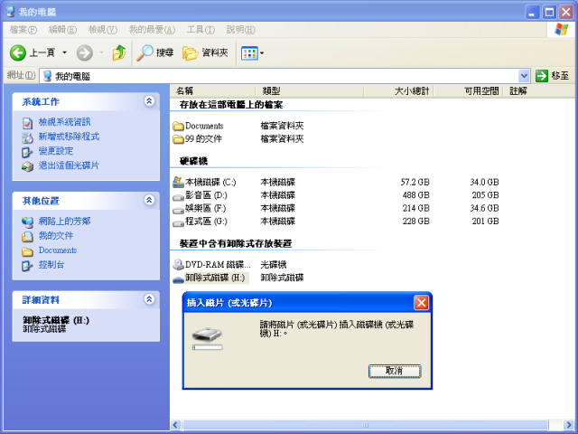 關於【勝利者】Full HD1080P薄型夜視六燈後視鏡行車記錄器KK3000