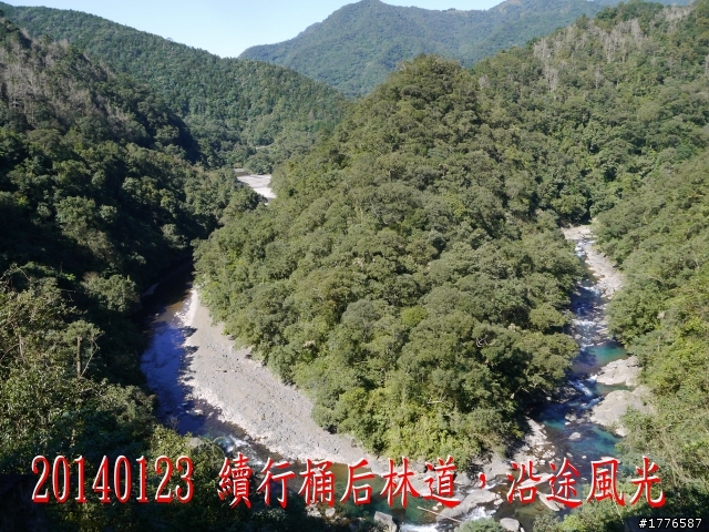 20140123 桶后之旅