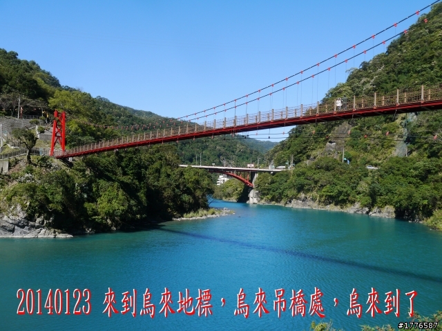 20140123 桶后之旅