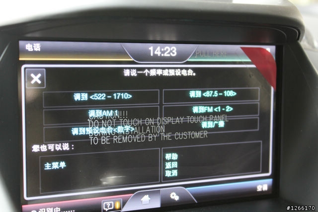 遺憾的試乘-THE ALL-NEW KUGA 24小時免費試駕