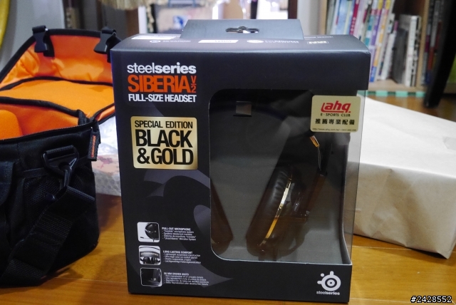 SteelSeries Siberia V2 黑金版開箱