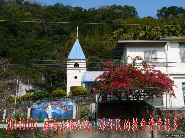 20140107 羅馬公路之旅