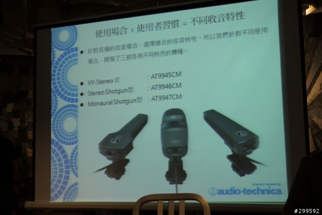 >來自日本收放自如的純粹原音鐵三角之絕對音域>