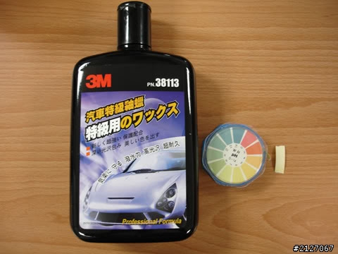 過年洗車自己來~窮小子系列分享