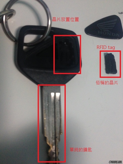 大蜂鑰匙鎖頭被撬壞...求救