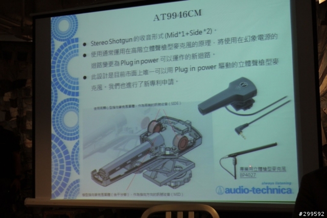 >來自日本收放自如的純粹原音鐵三角之絕對音域>
