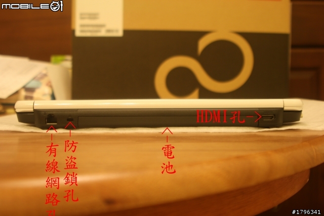 日本製筆電 FUJITSU LH772-VW541簡單開箱