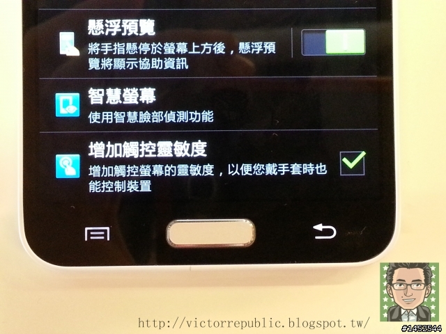 「簡約美學 行動哲學」 Samsung GALAXY J同樂會之Victor心得文