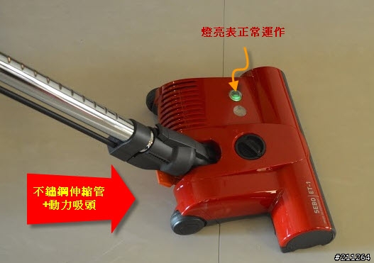 【開箱文】德國原裝SEBO K3 吸塵器~簡單+耐用+又好操
