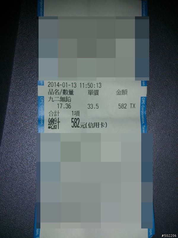 我的新貨車-三菱 MITSUBISHI SUPER-中華菱利 VERYCA-1.9噸-1299c.c.-藍色-開箱及討論