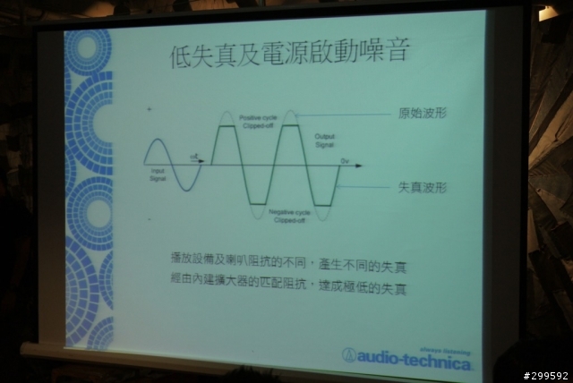>來自日本收放自如的純粹原音鐵三角之絕對音域>