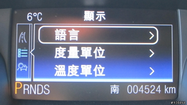 KUGA 24H體驗--旅程電腦篇