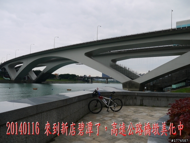 20140116 烏來福山賞櫻賞瀑之旅