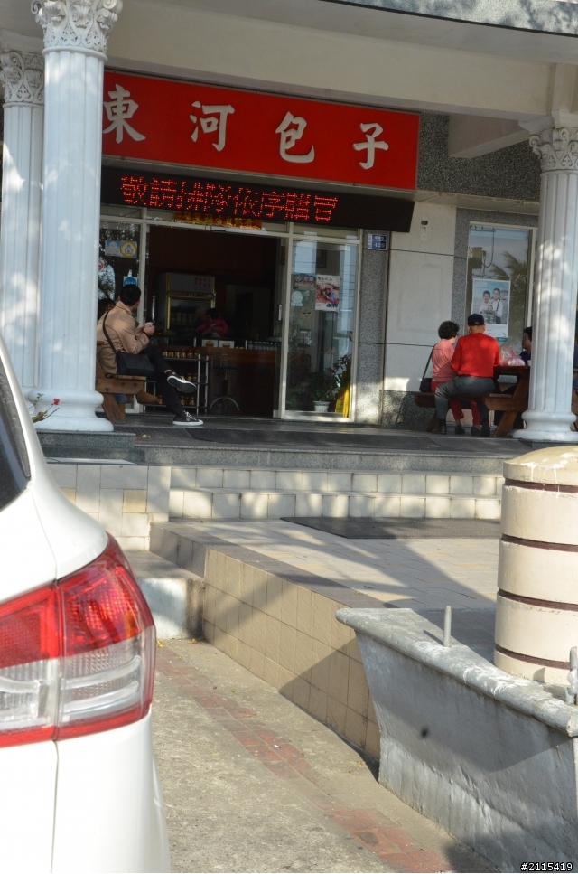 kuga24小時試駕環島13小時完成