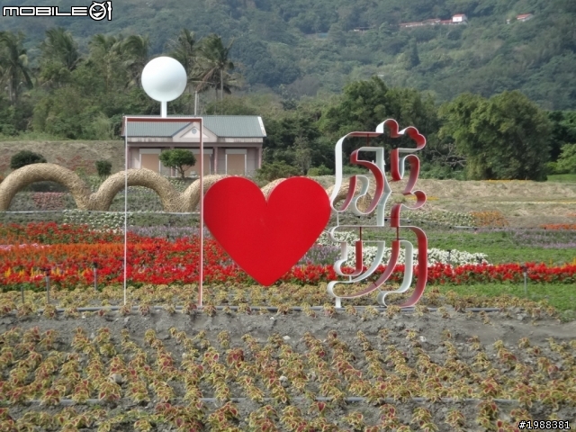 告別2013~~花東之旅
