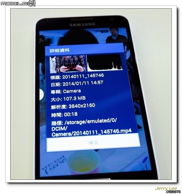 "簡約哲學 行動美學"~~Samsung Galaxy J 不一樣的體驗會