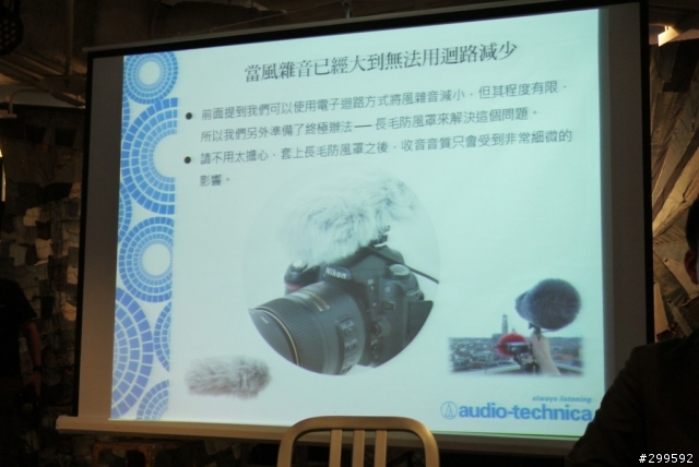 >來自日本收放自如的純粹原音鐵三角之絕對音域>