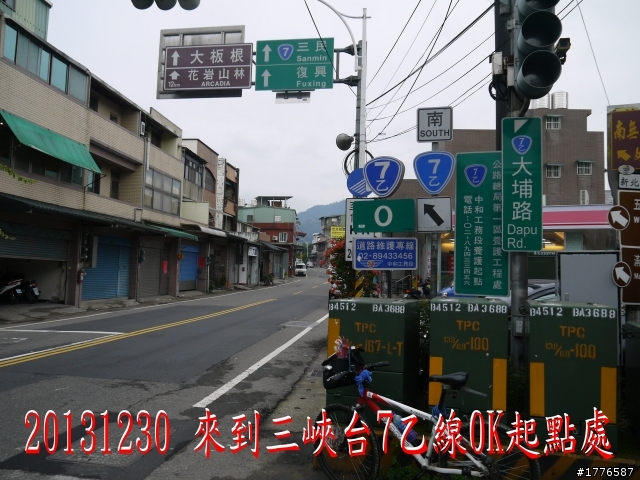 20131230 雲森瀑布賞楓賞瀑之旅