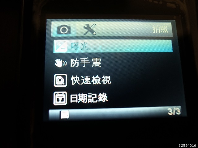 我推薦~ 兩千有找的1080P行車紀錄器 XBase SJ1000 !