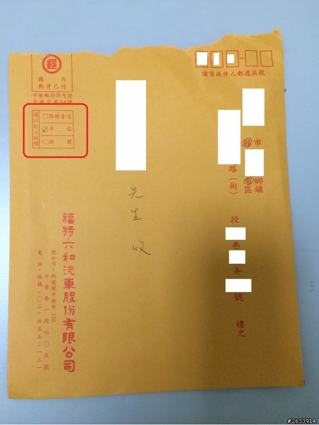 少零件、組裝不良、 漏水、漏油 - 大家一起來提昇福特六和真實的服務本質