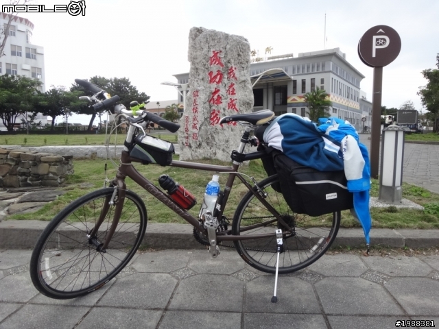 告別2013~~花東之旅