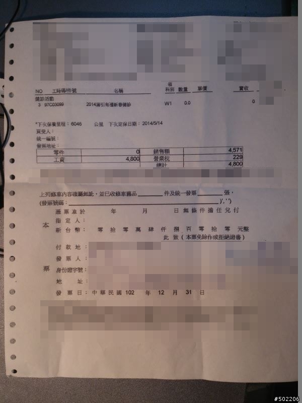 我的新貨車-三菱 MITSUBISHI SUPER-中華菱利 VERYCA-1.9噸-1299c.c.-藍色-開箱及討論