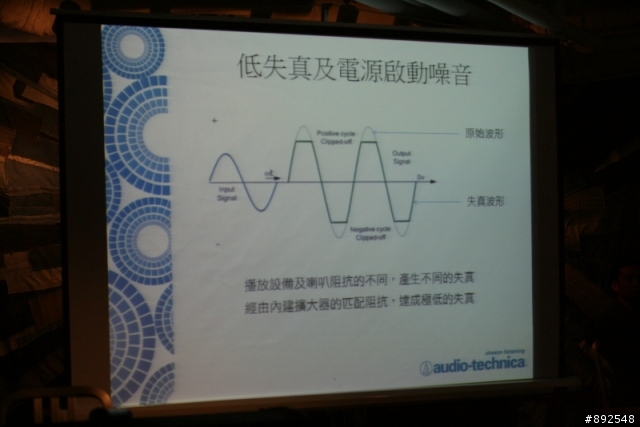 收放自如的純粹原音 鐵三角絕對音域體驗會心得分享